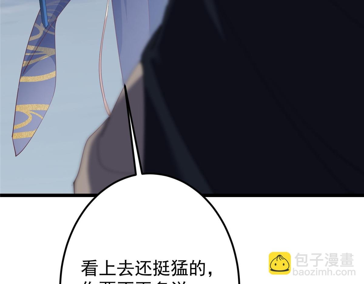 471 摆烂小乌自有妙用！