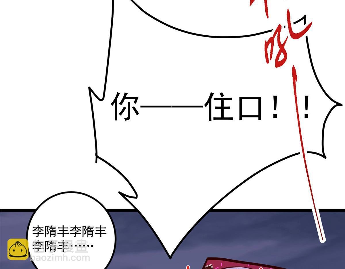 471 摆烂小乌自有妙用！