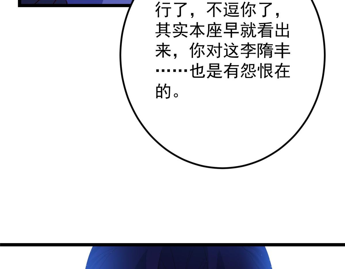 471 摆烂小乌自有妙用！
