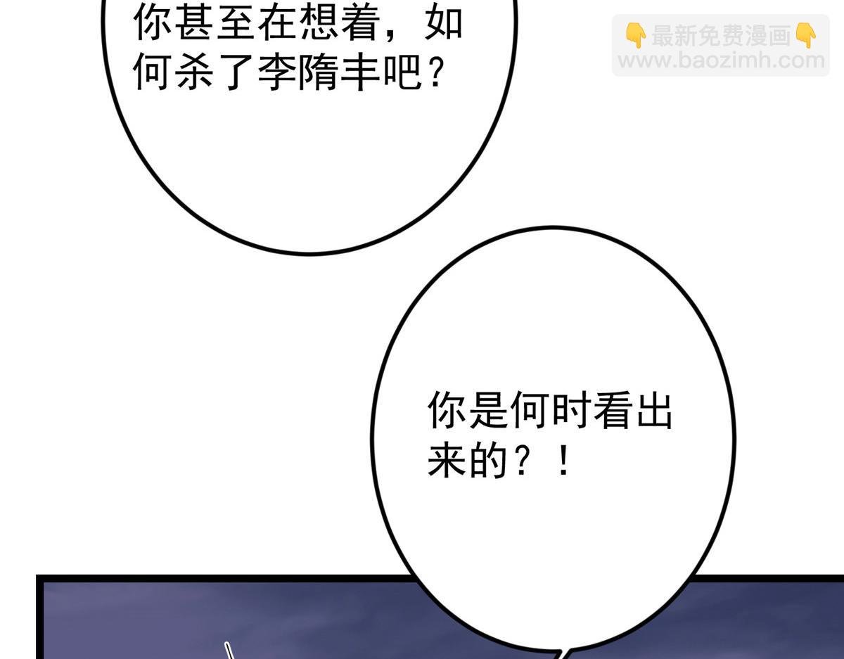 471 摆烂小乌自有妙用！