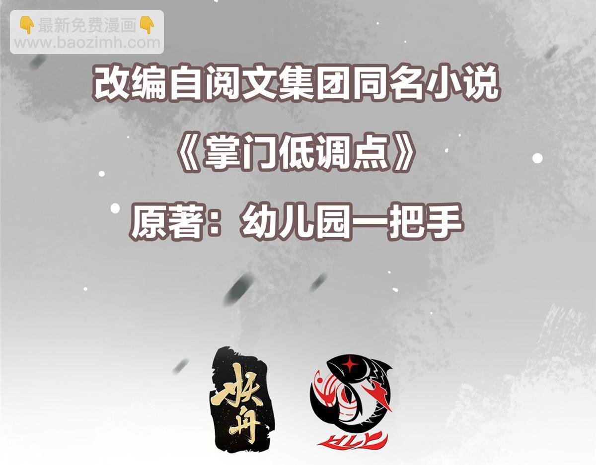 473 拿到奖励才算赚！