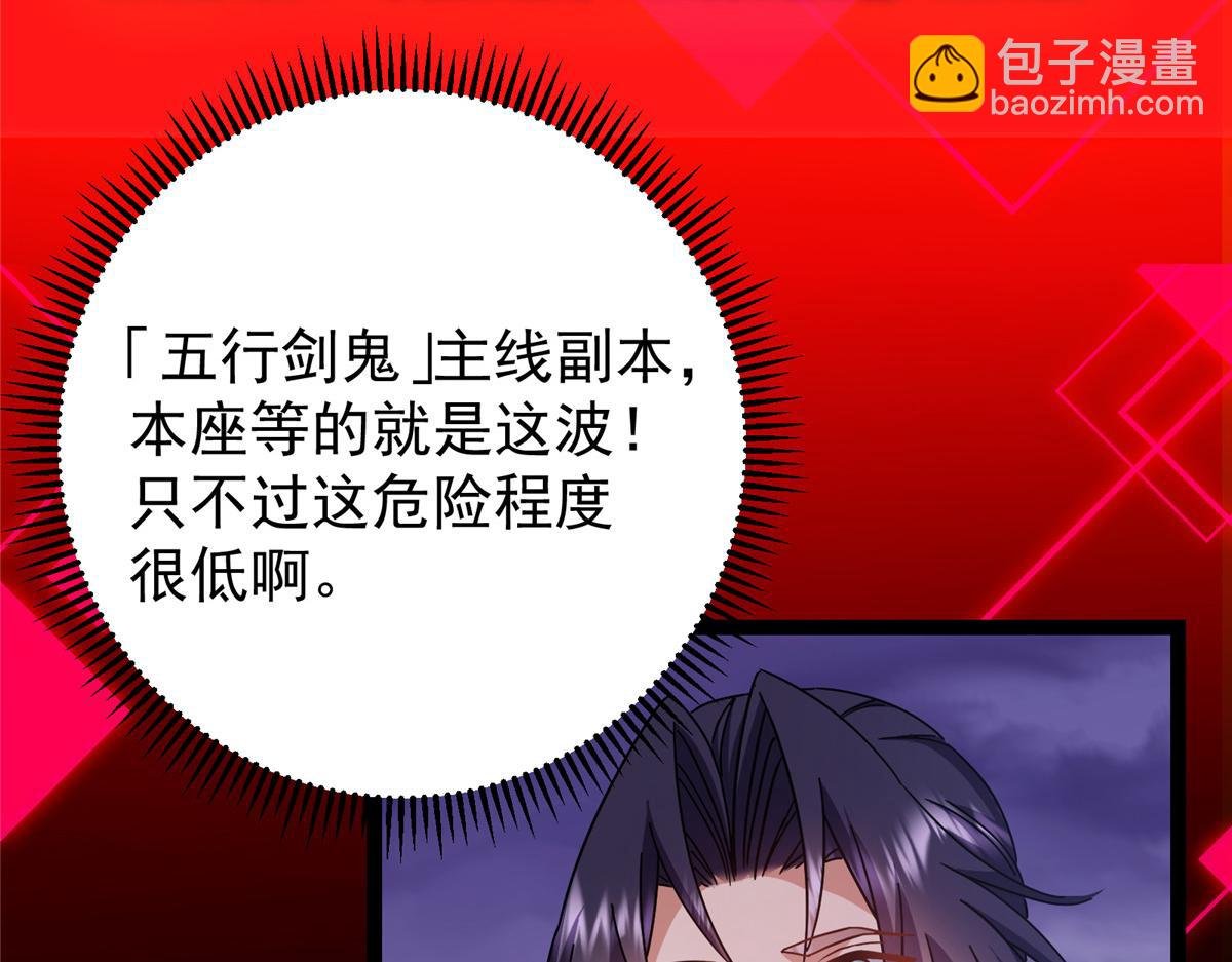473 拿到奖励才算赚！