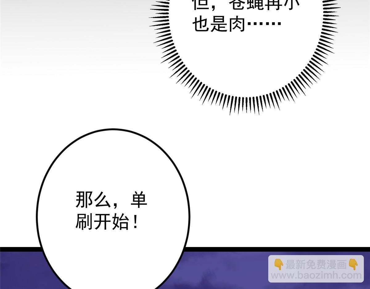 473 拿到奖励才算赚！