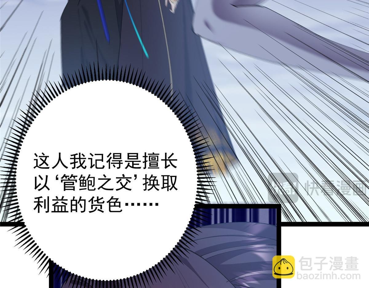 473 拿到奖励才算赚！