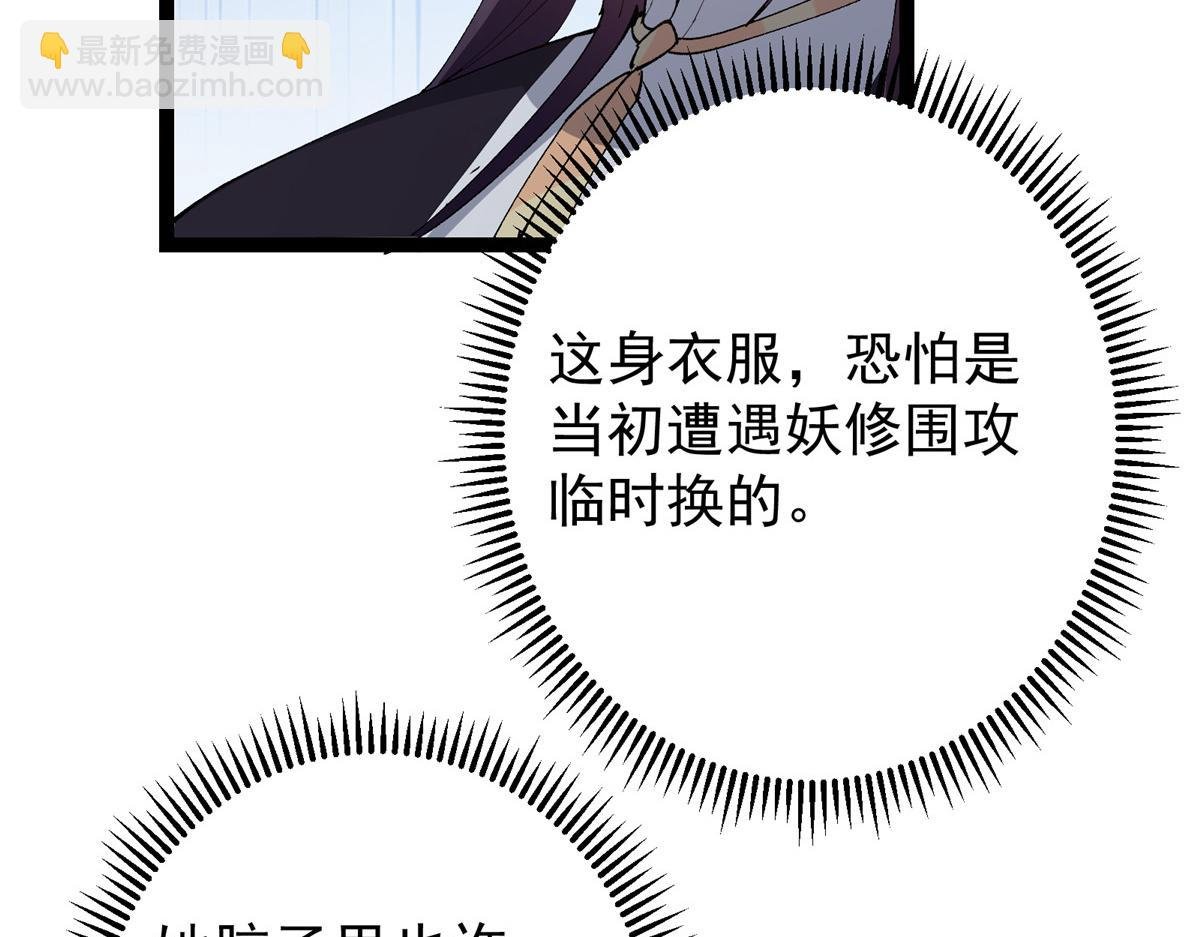 473 拿到奖励才算赚！