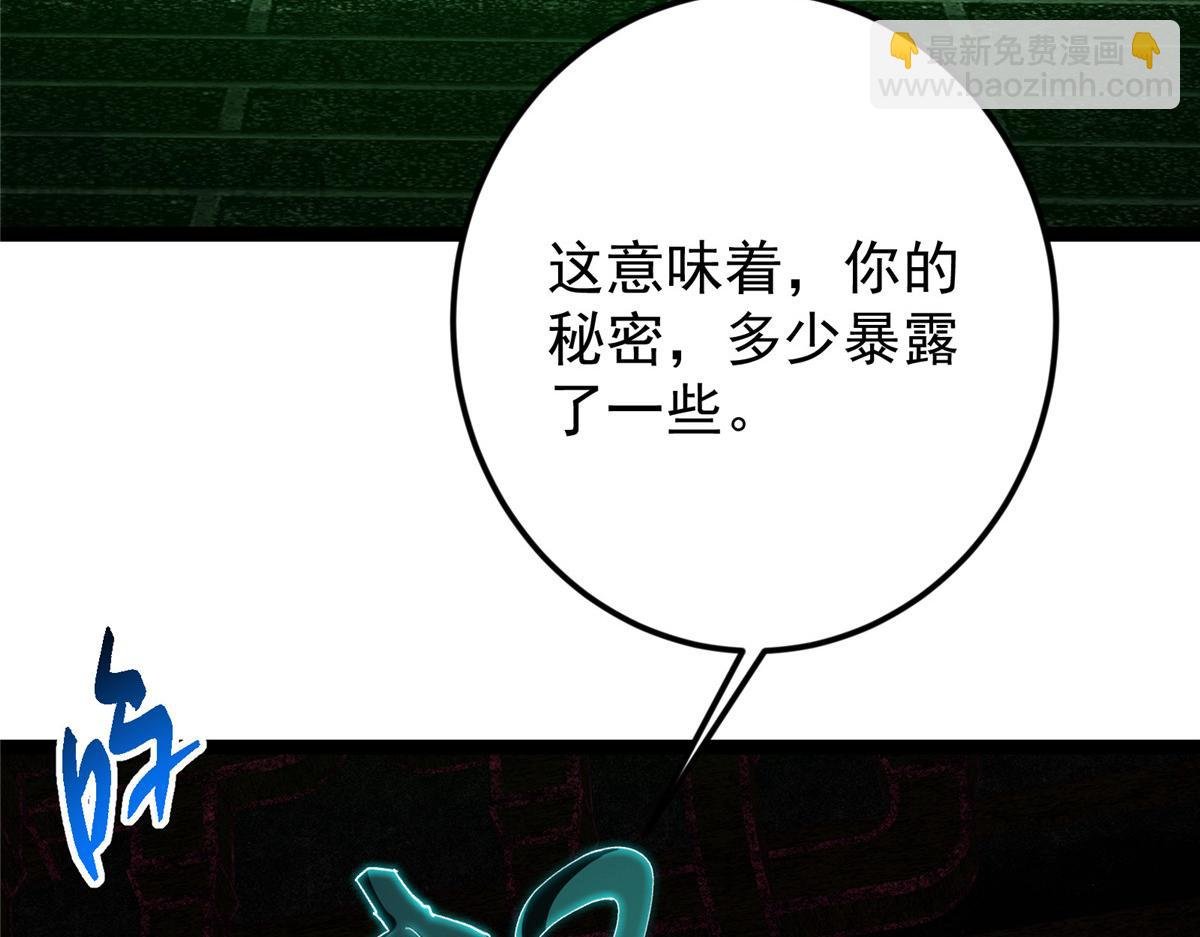 474 他也是我的工具人