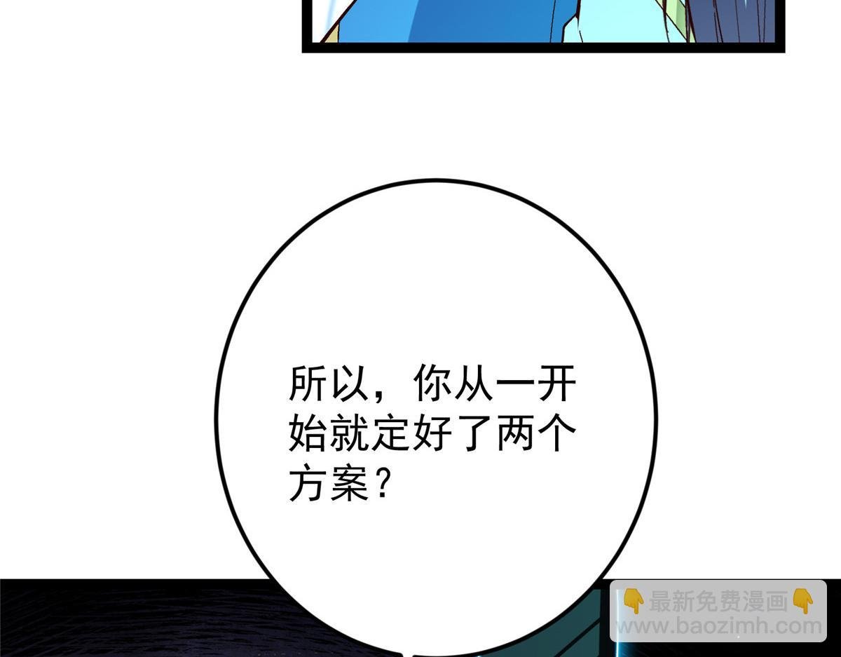 474 他也是我的工具人