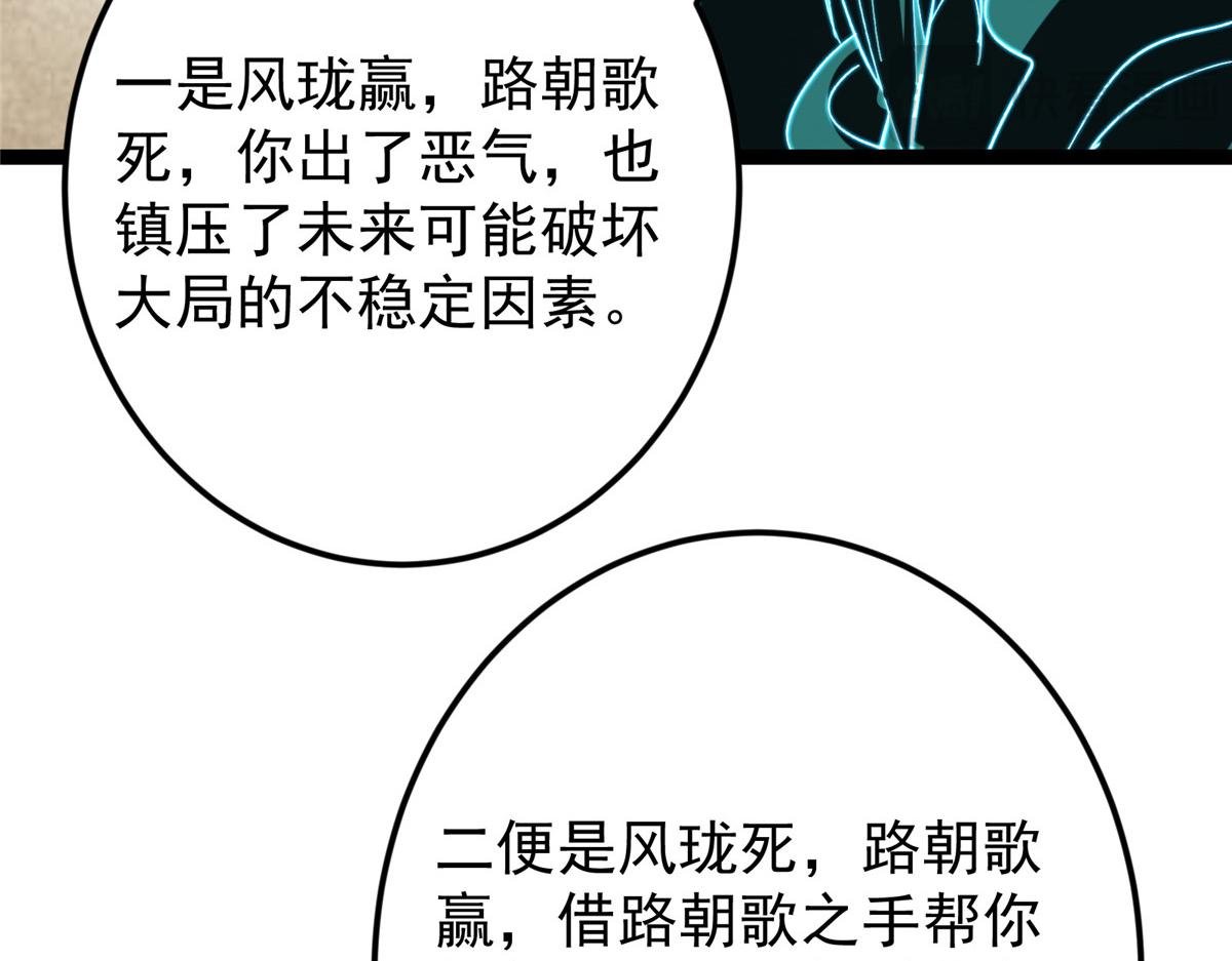 474 他也是我的工具人