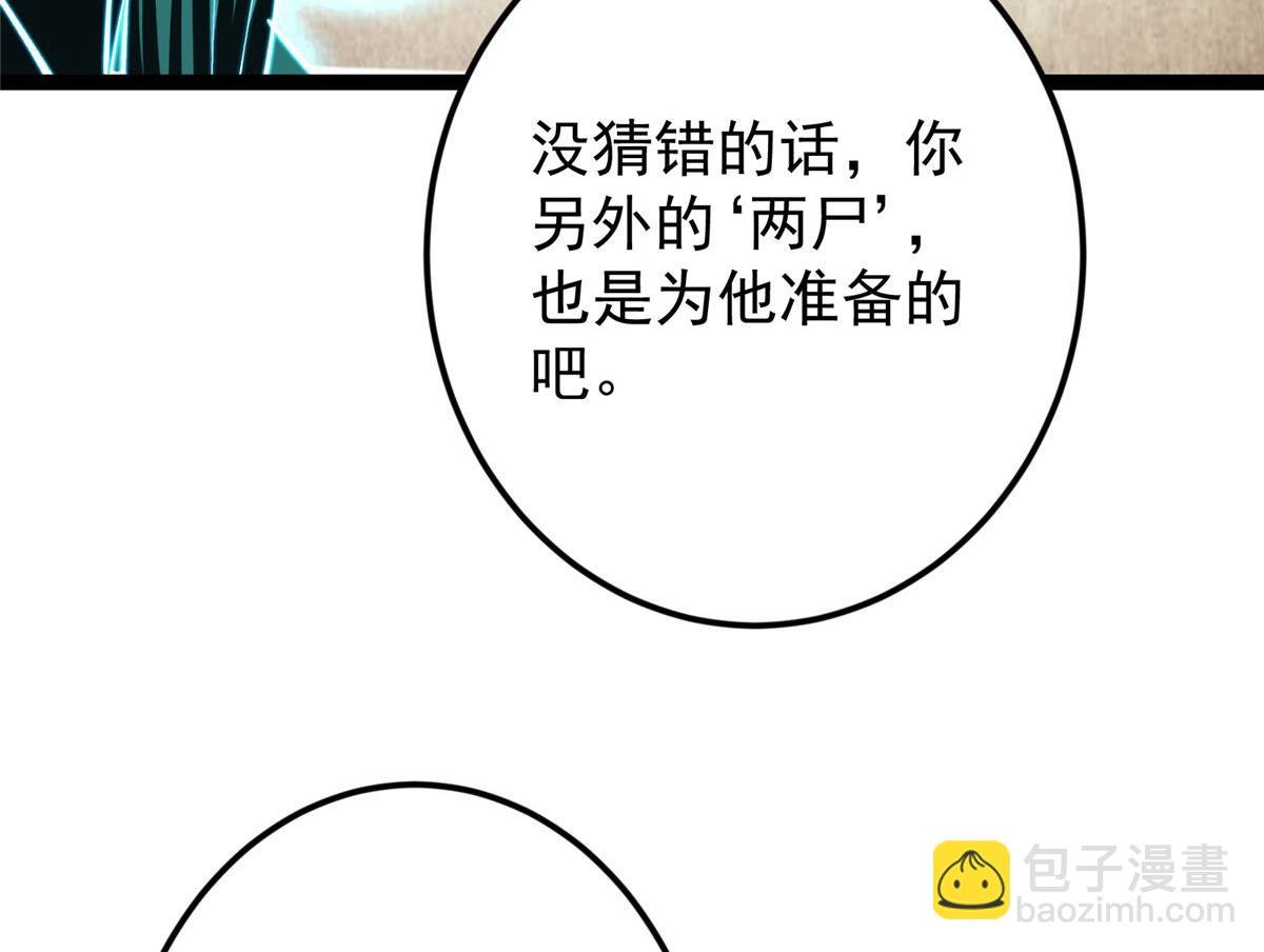 474 他也是我的工具人