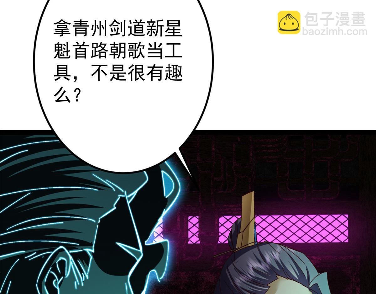 474 他也是我的工具人