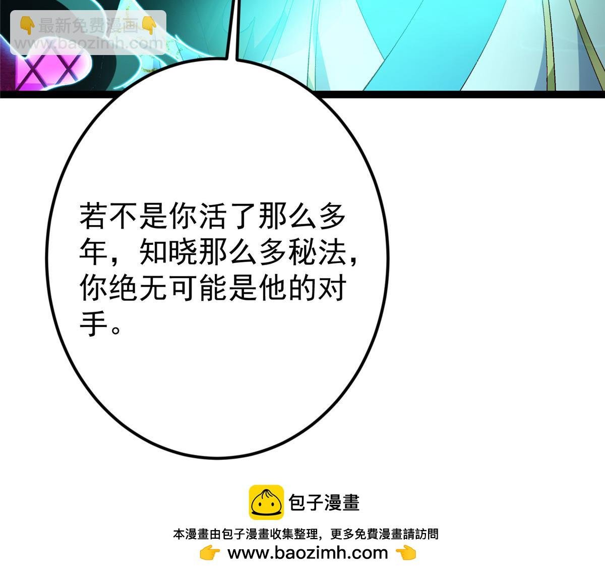474 他也是我的工具人