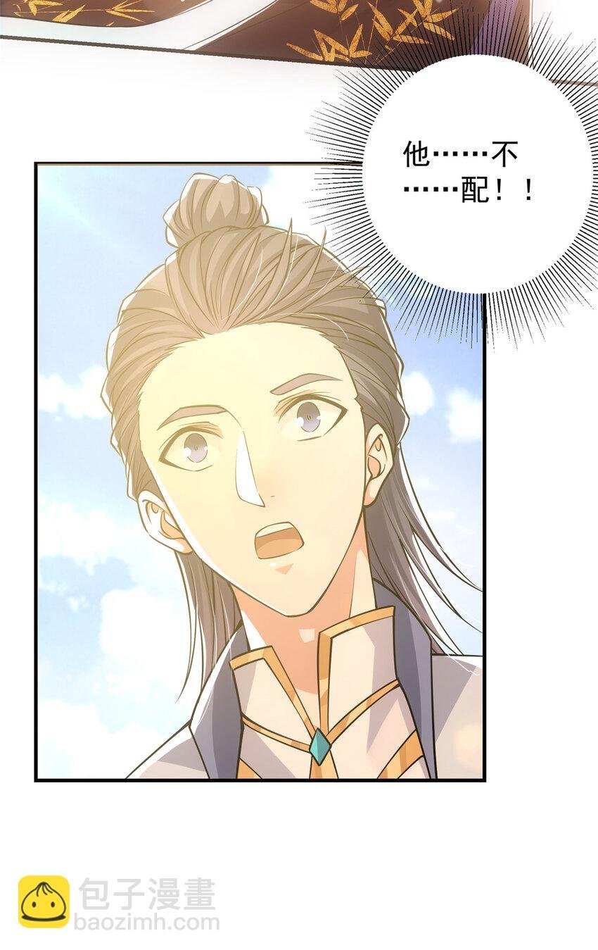 044 舔狗找上门