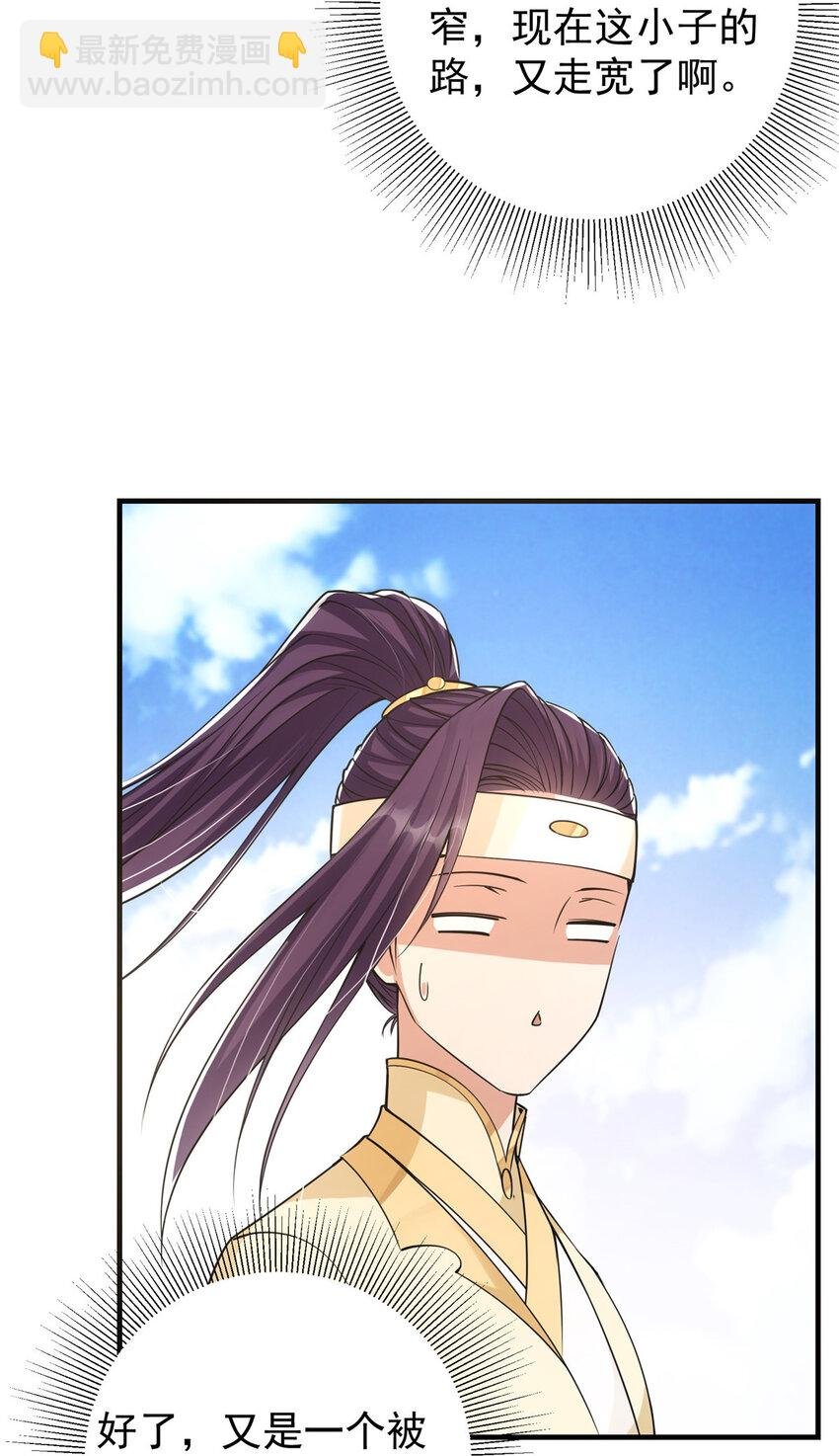044 舔狗找上门