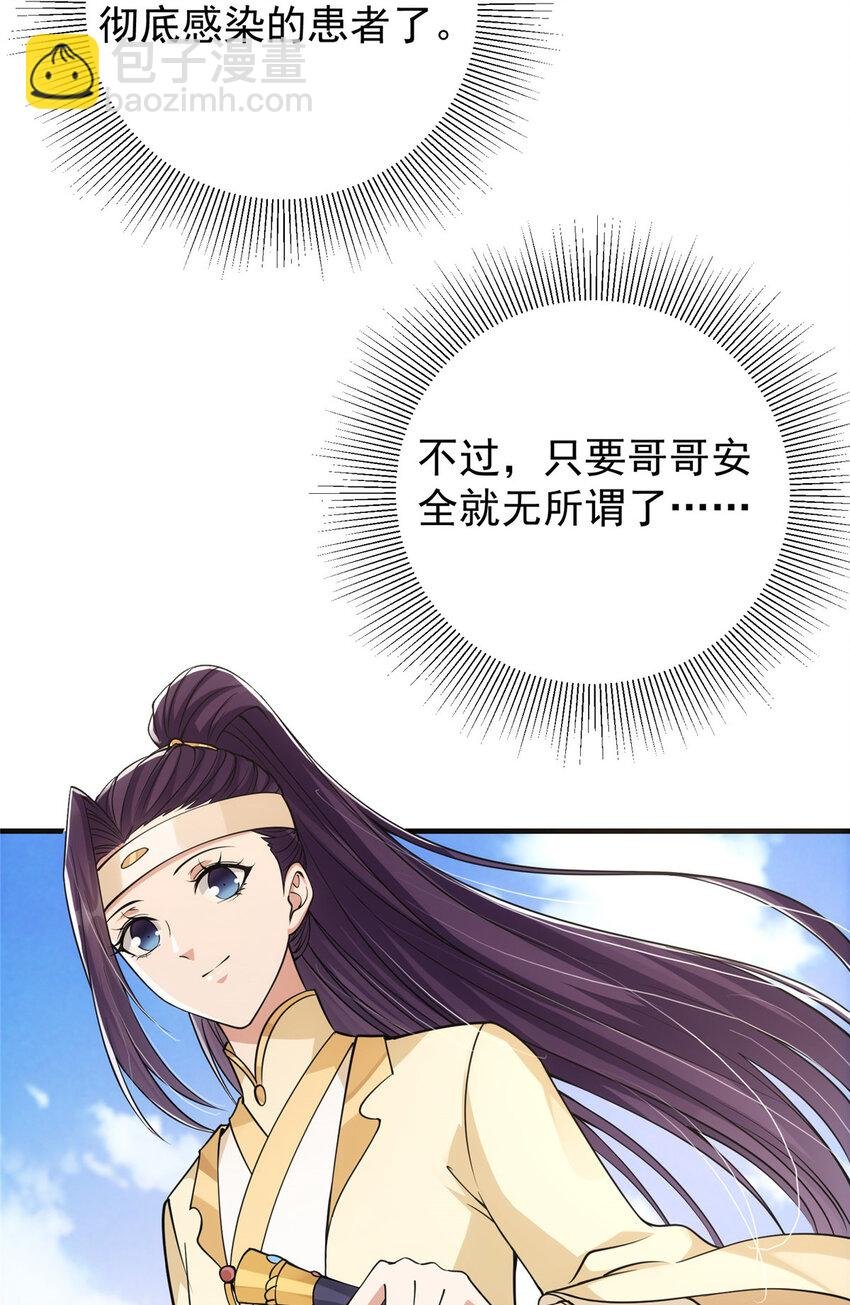 044 舔狗找上门