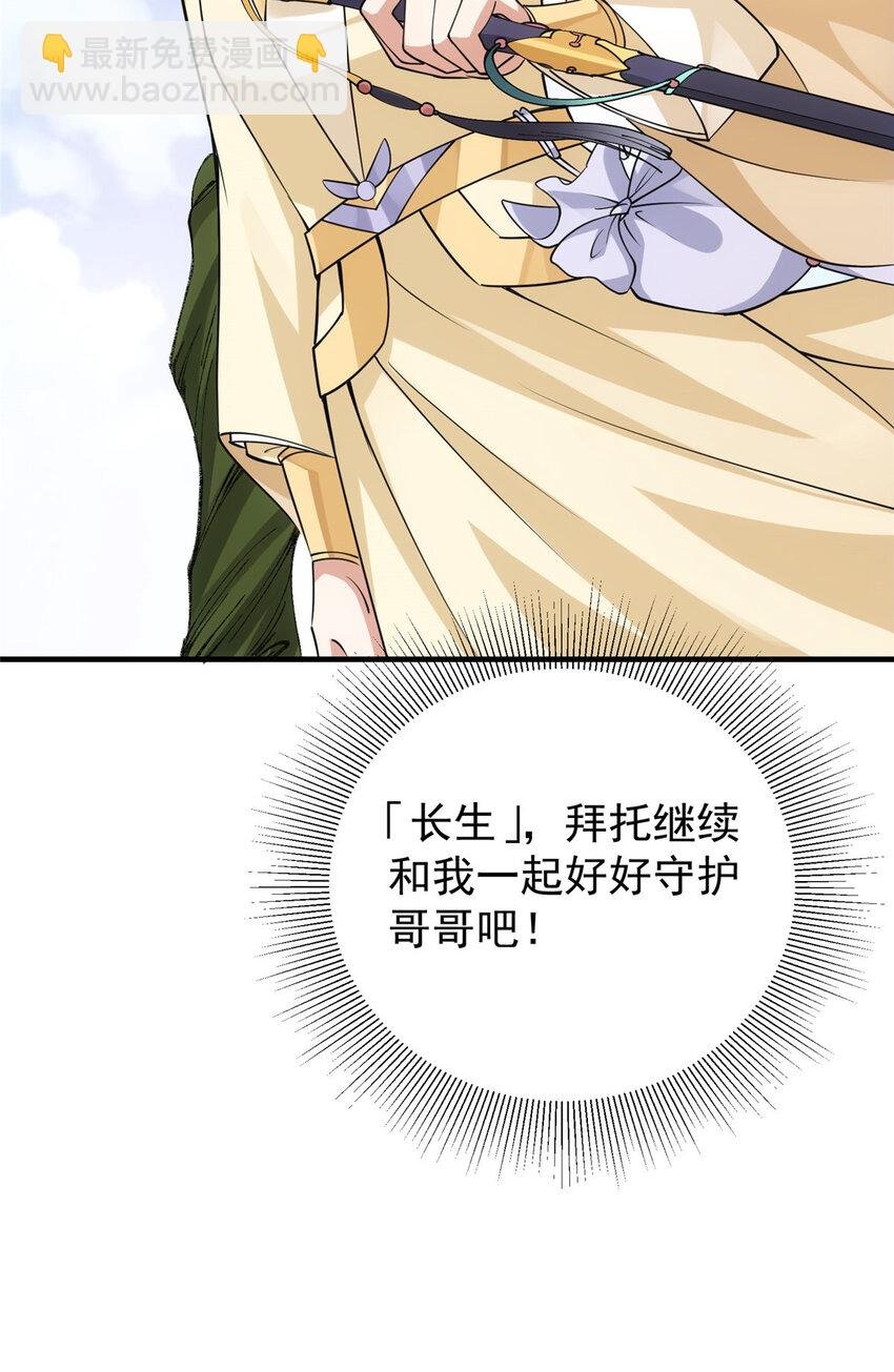 044 舔狗找上门
