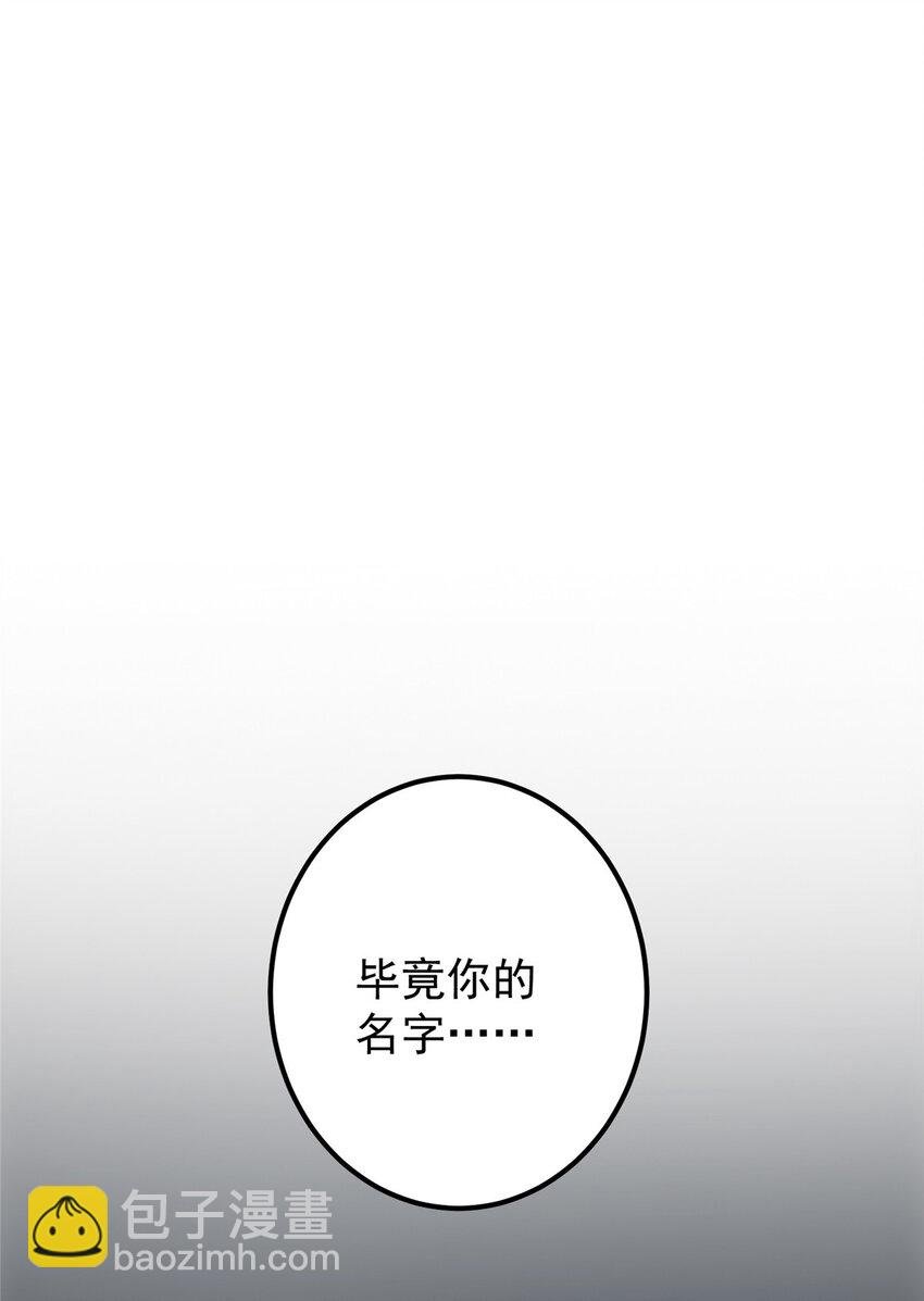 044 舔狗找上门