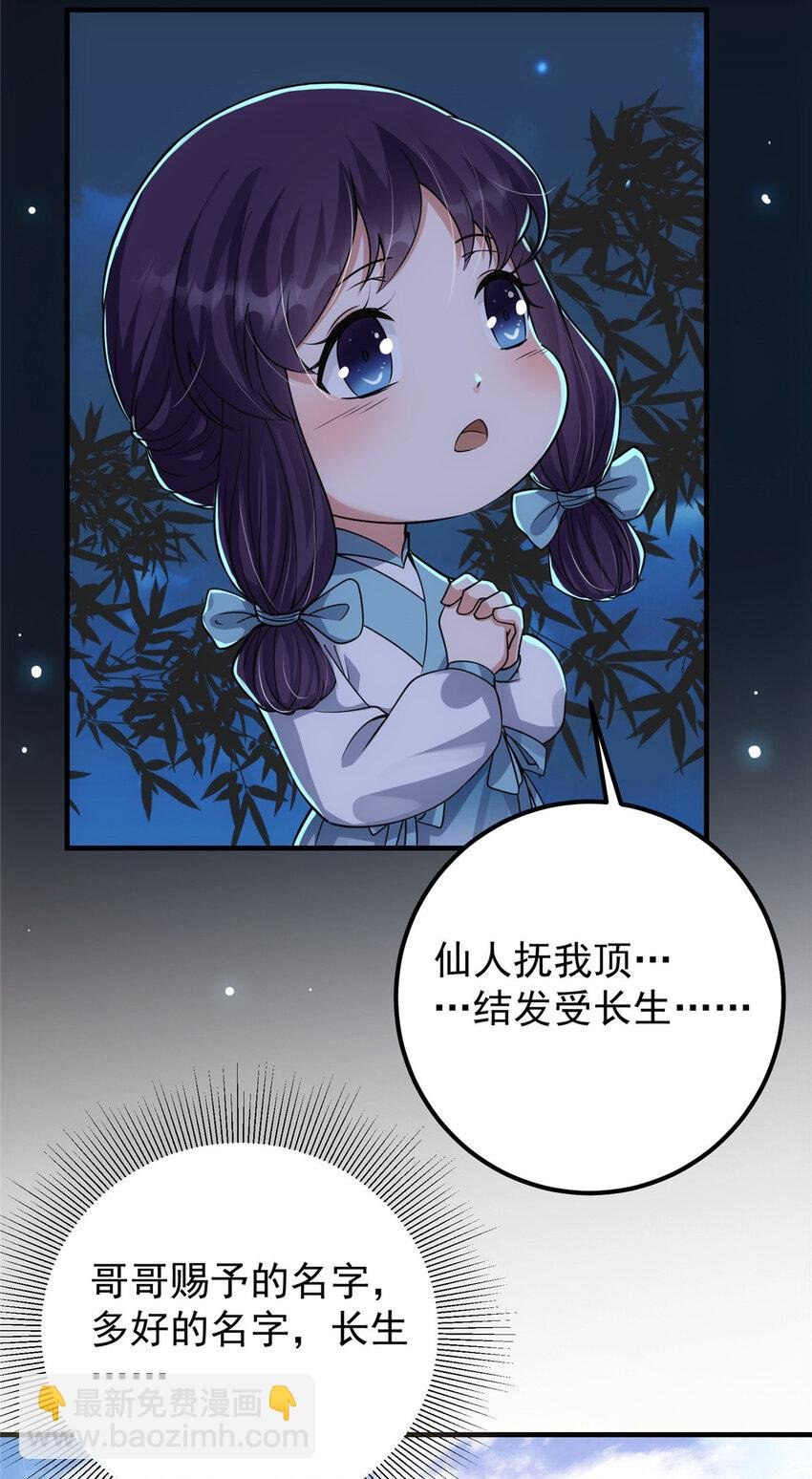 044 舔狗找上门