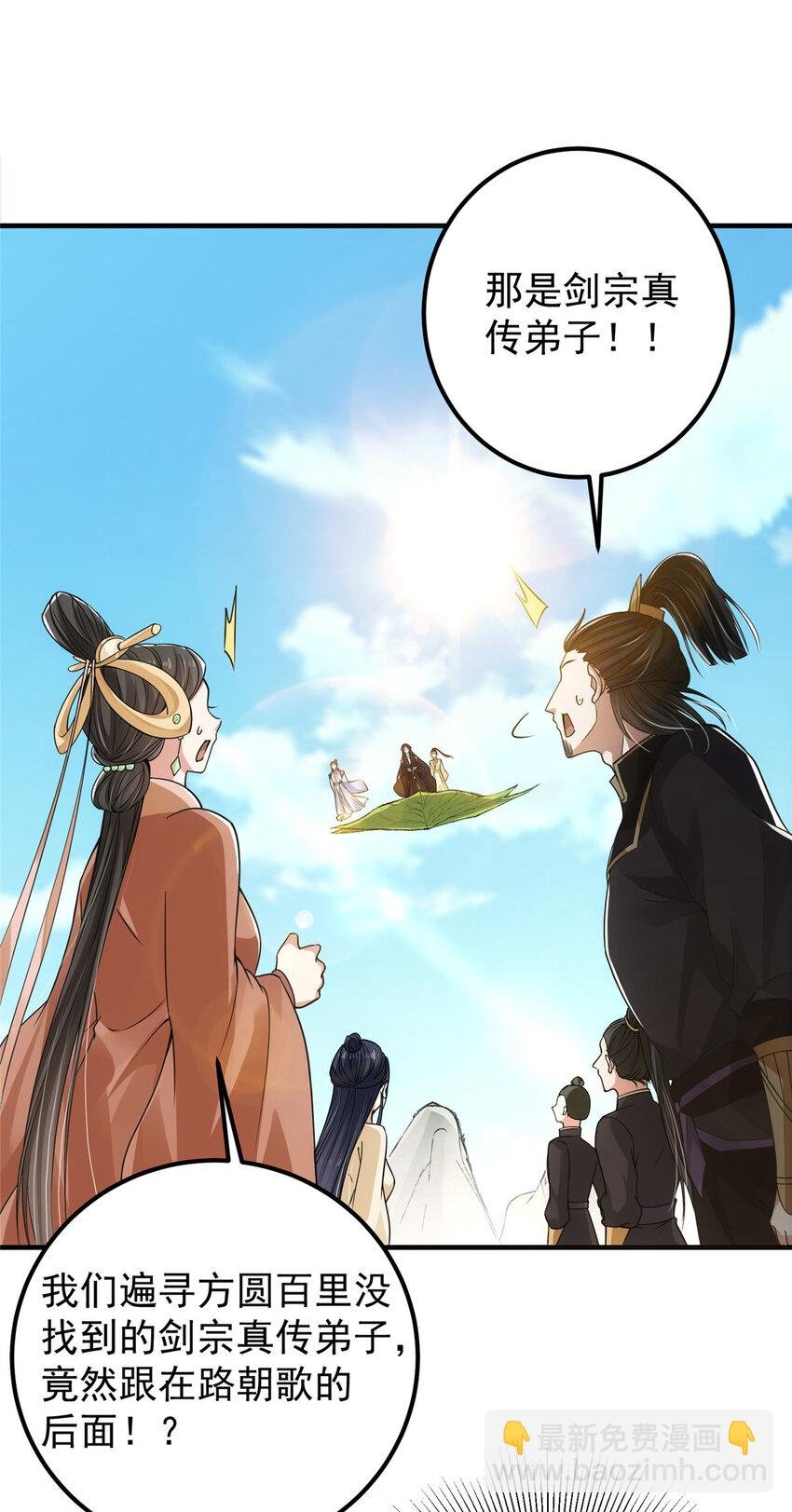 044 舔狗找上门