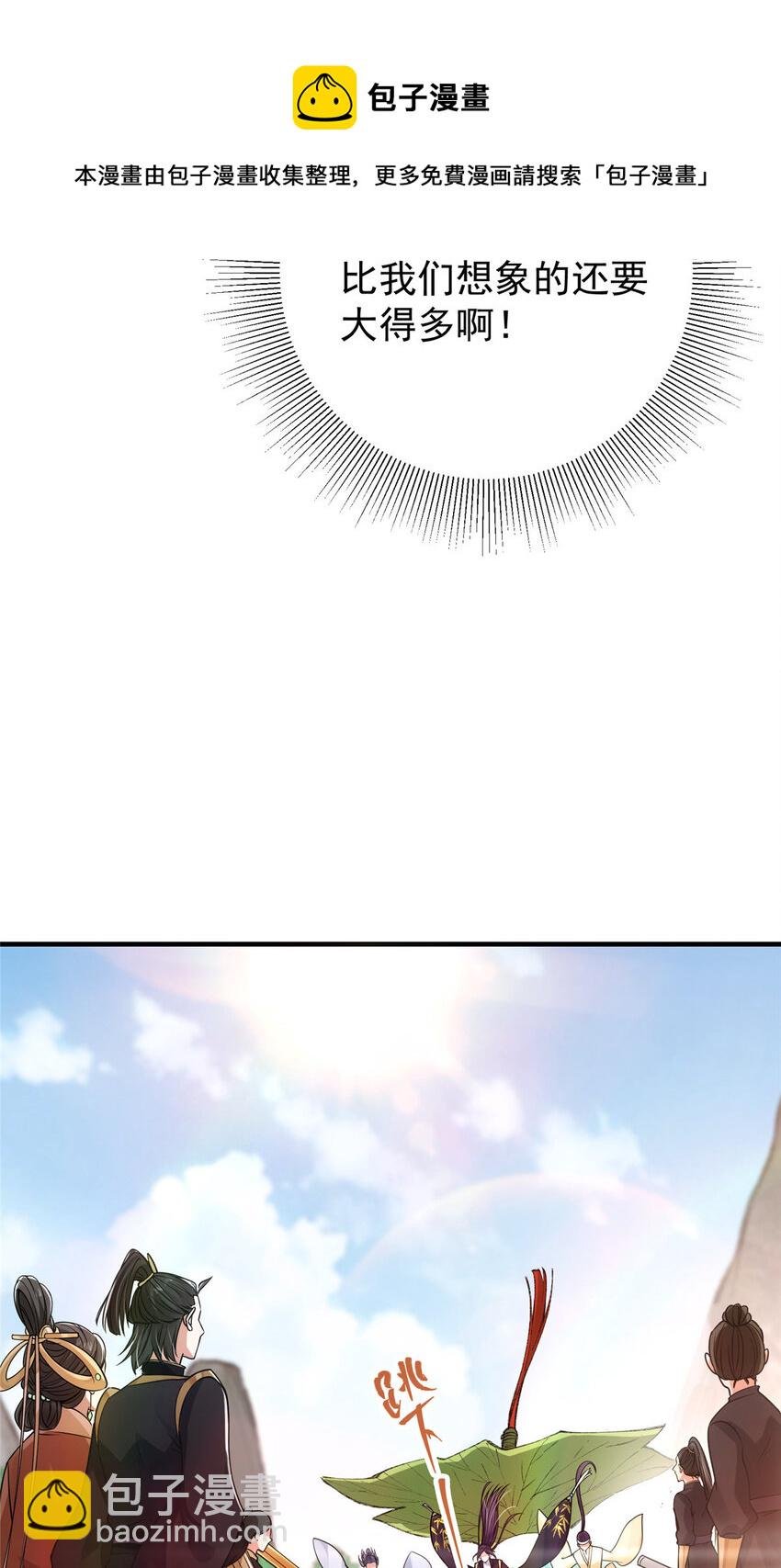 044 舔狗找上门