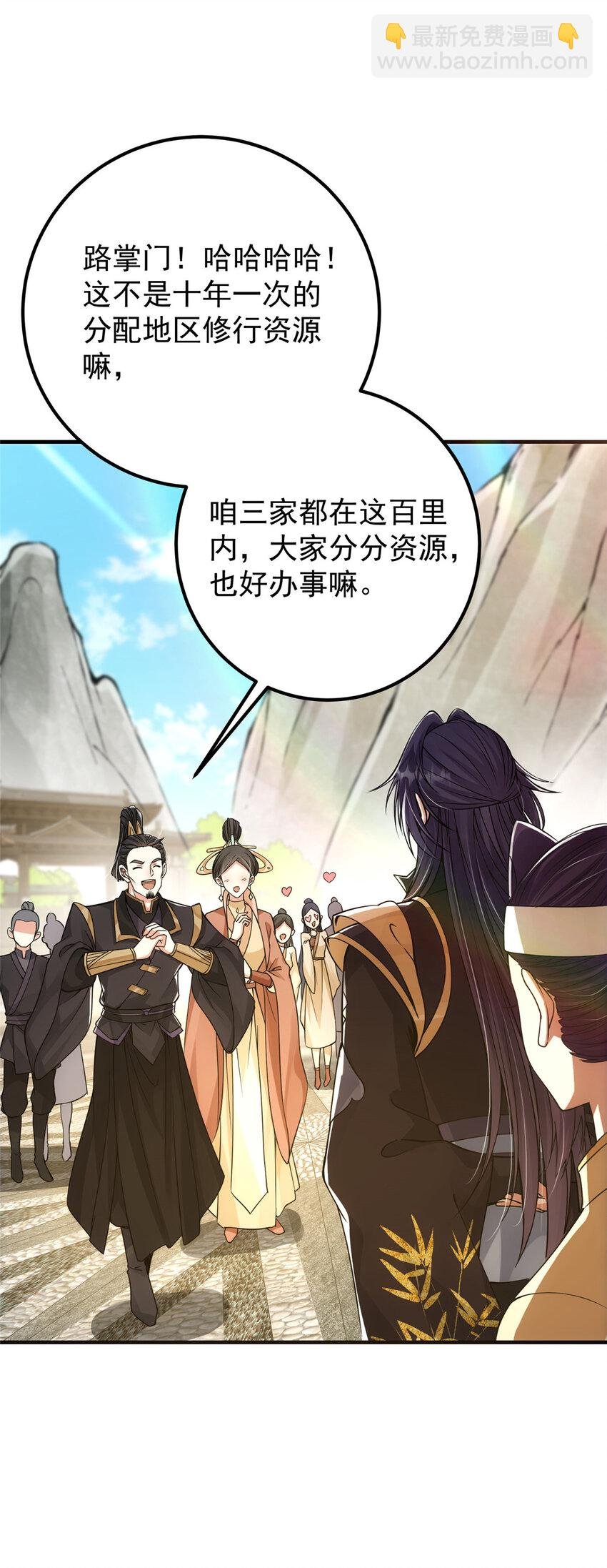 044 舔狗找上门