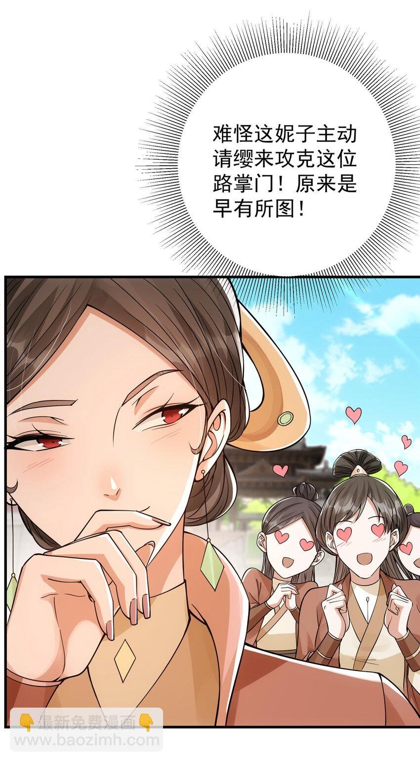 044 舔狗找上门