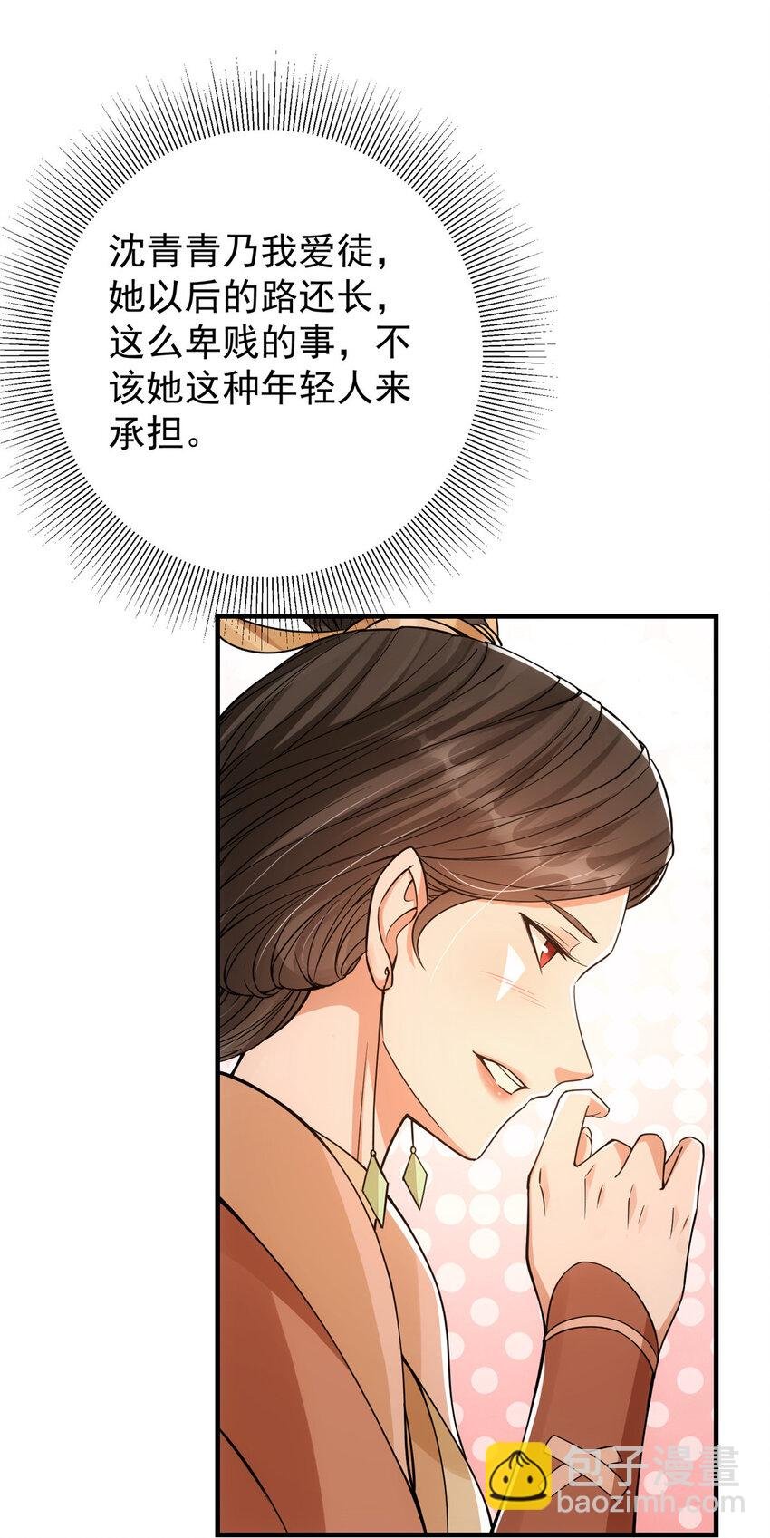 044 舔狗找上门