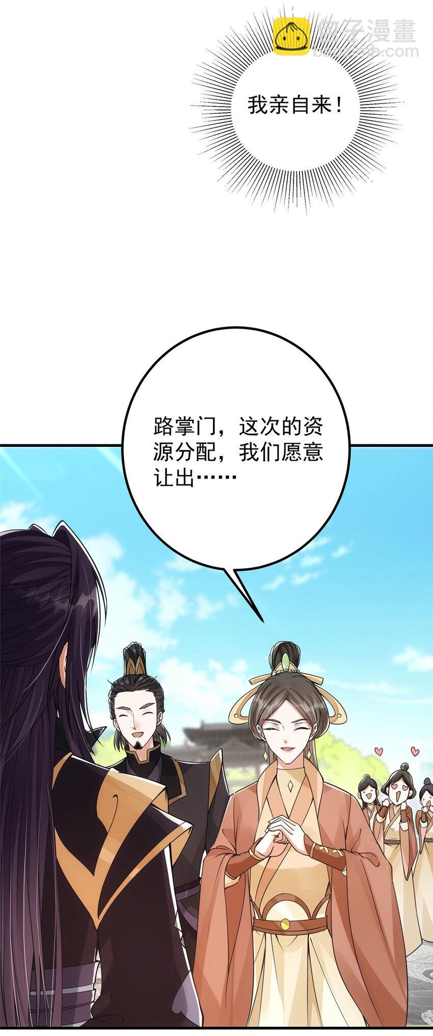 044 舔狗找上门
