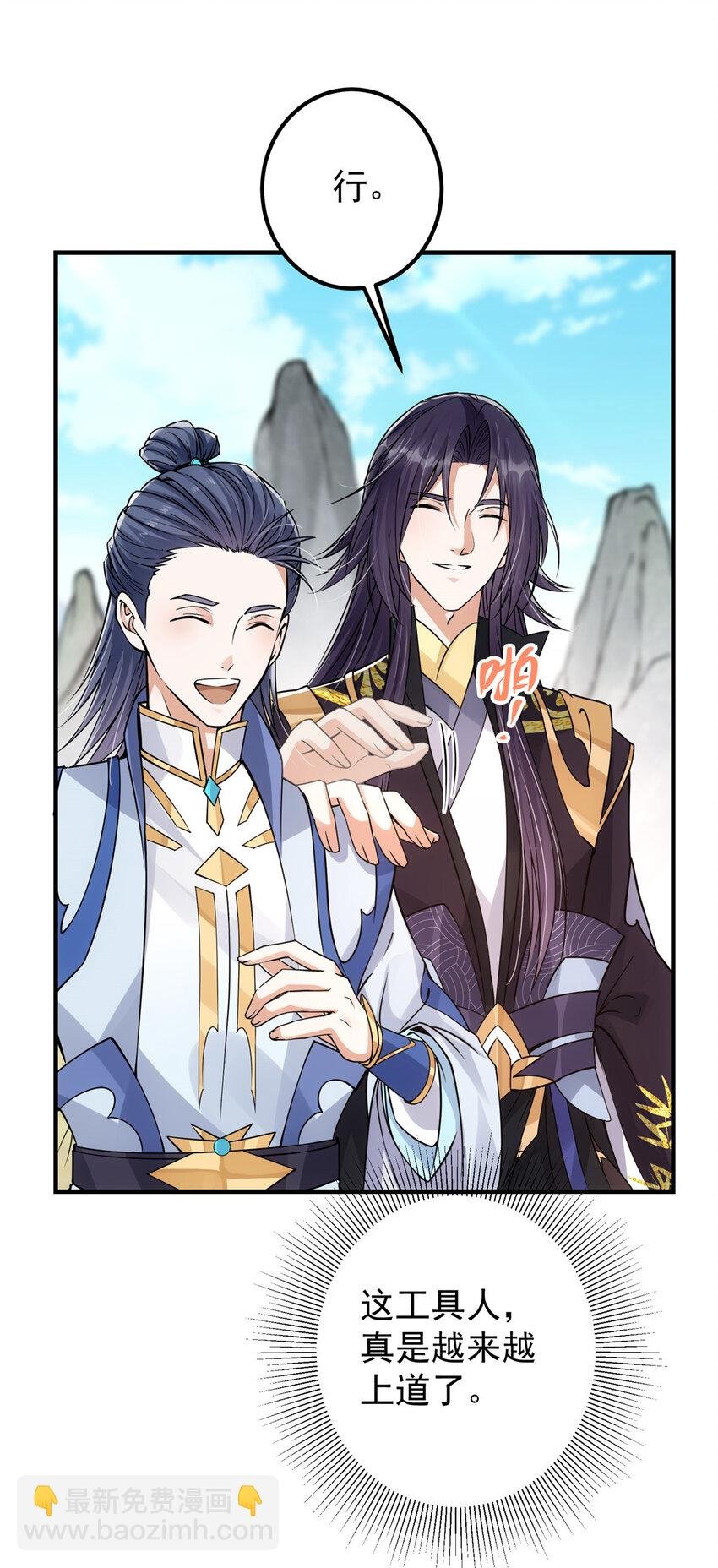 044 舔狗找上门