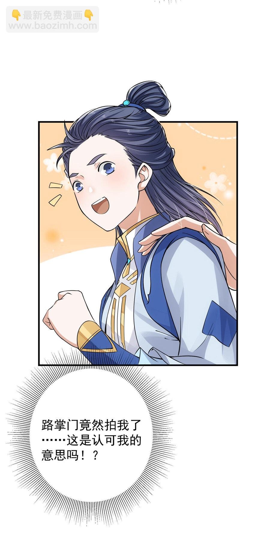 044 舔狗找上门