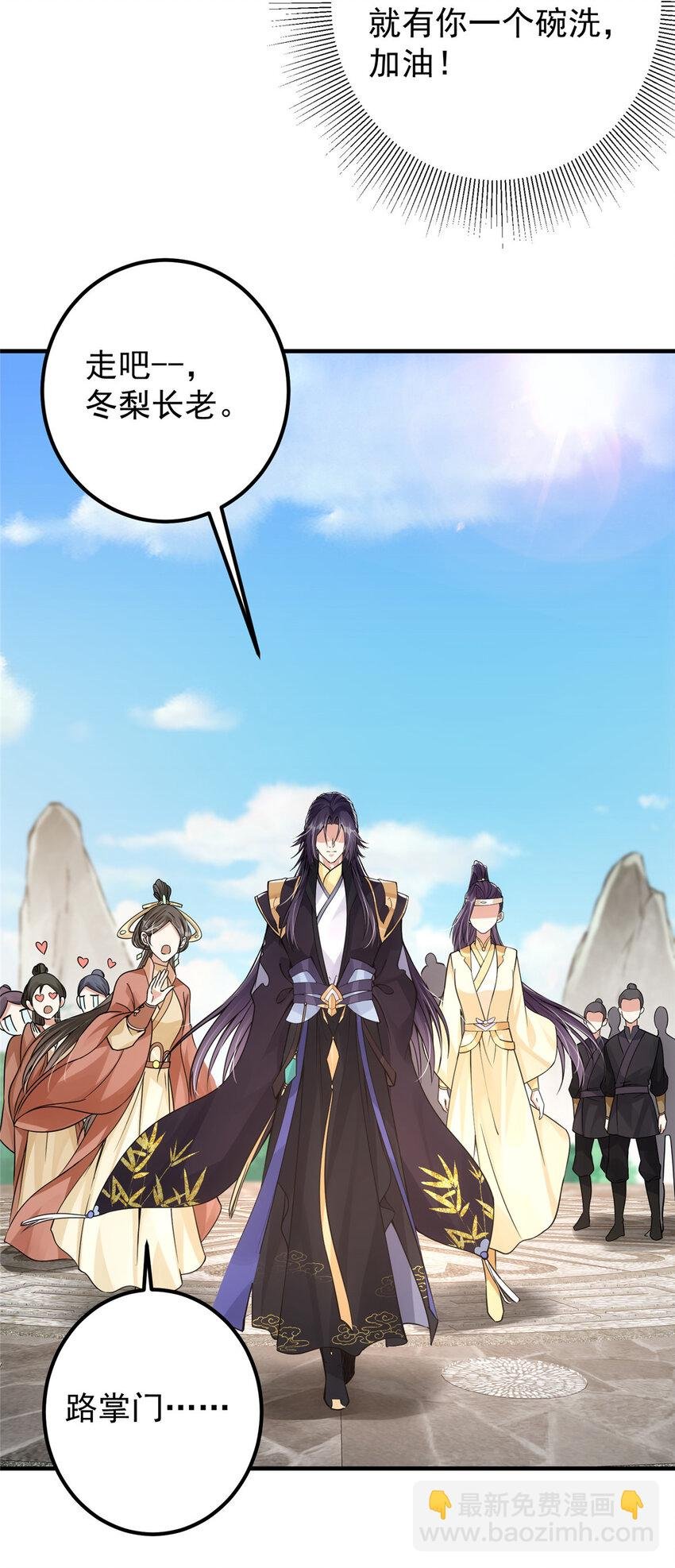 044 舔狗找上门