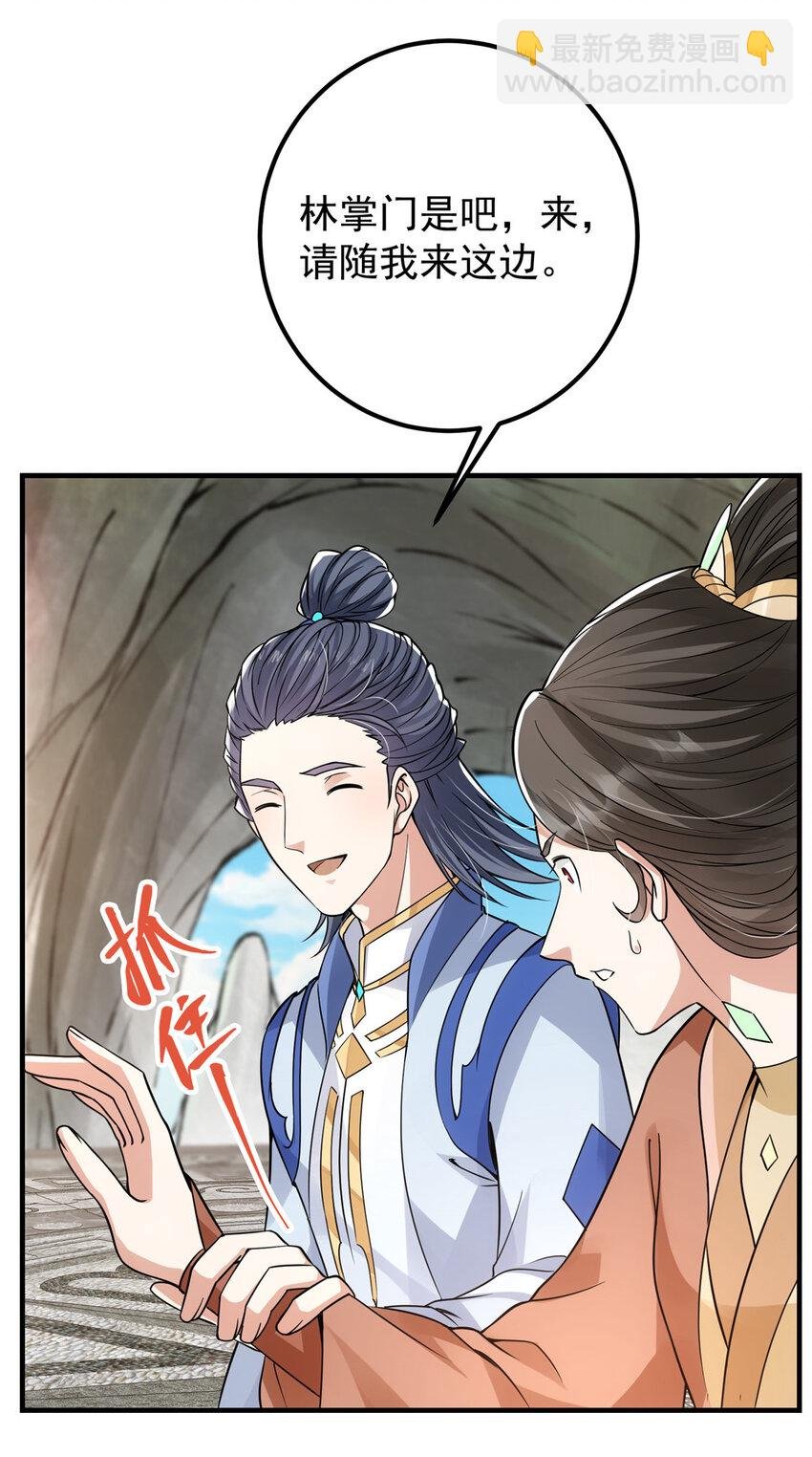 044 舔狗找上门