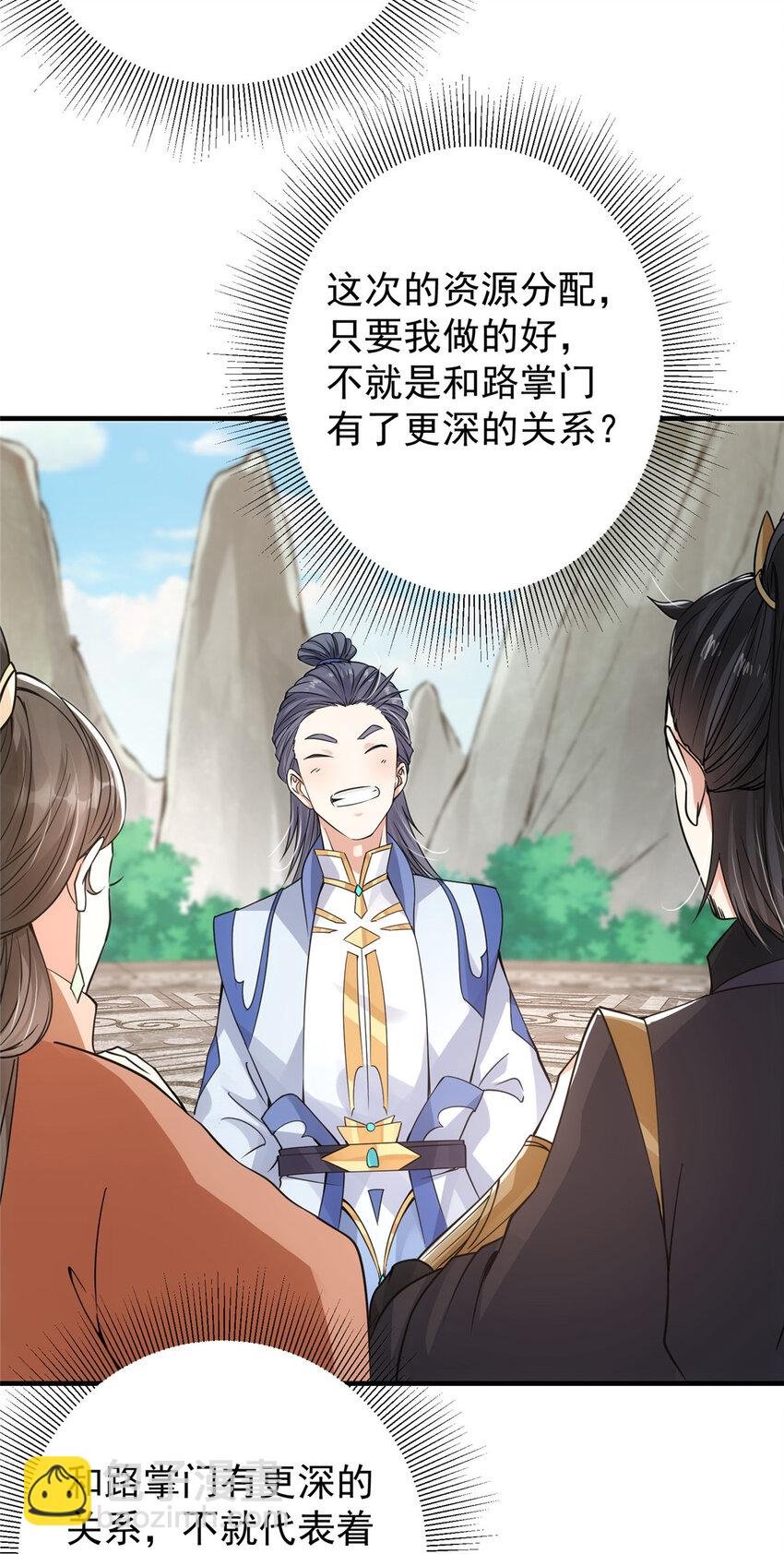 044 舔狗找上门