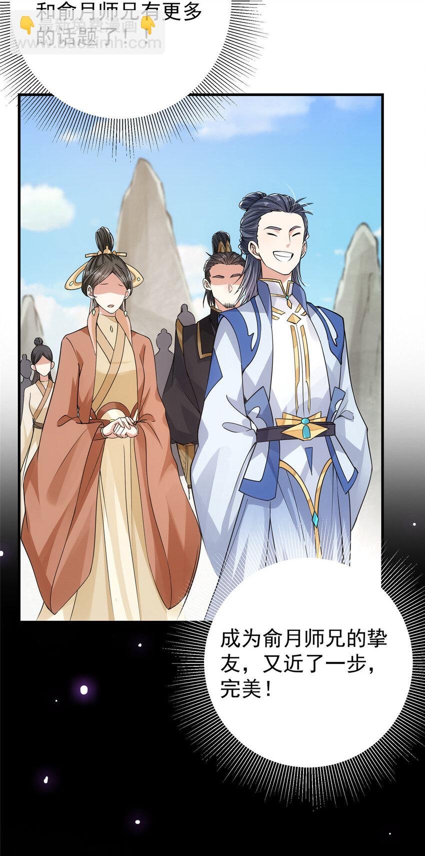 044 舔狗找上门