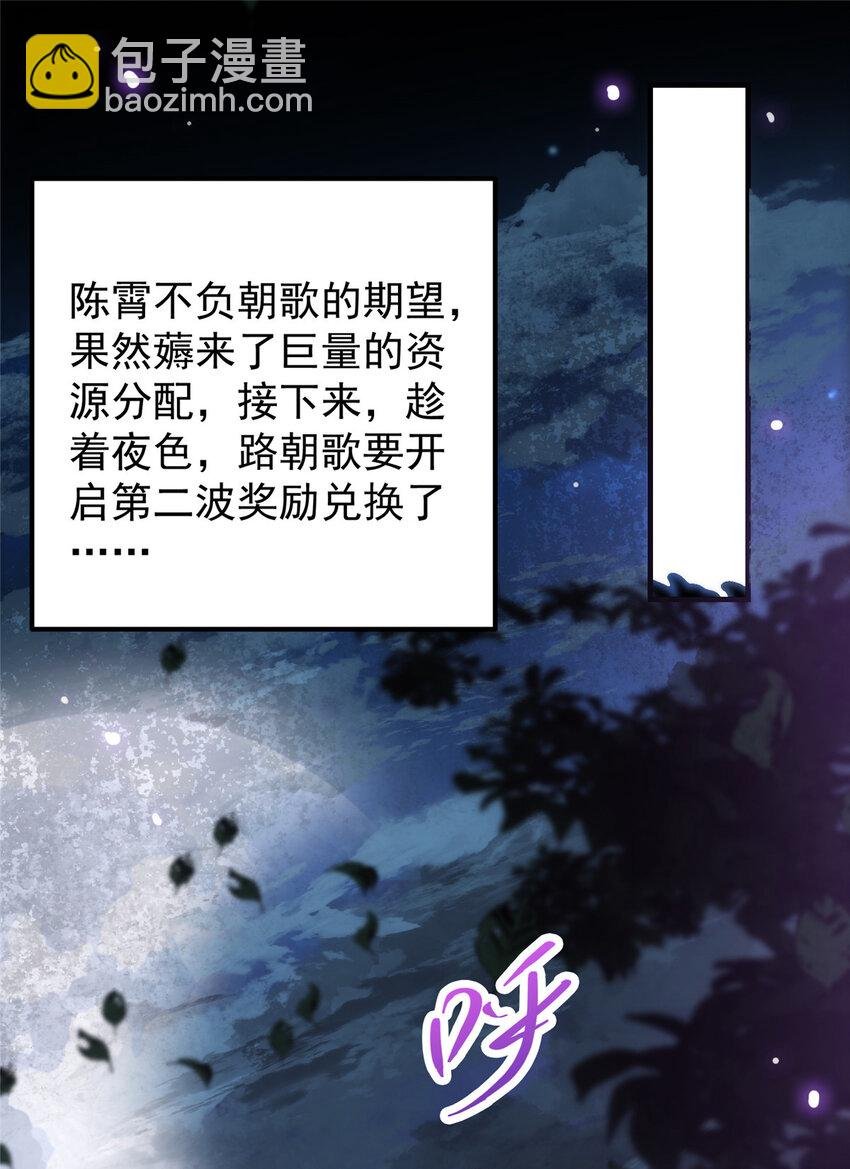 044 舔狗找上门