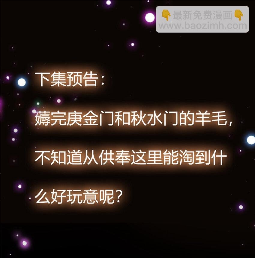 044 舔狗找上门
