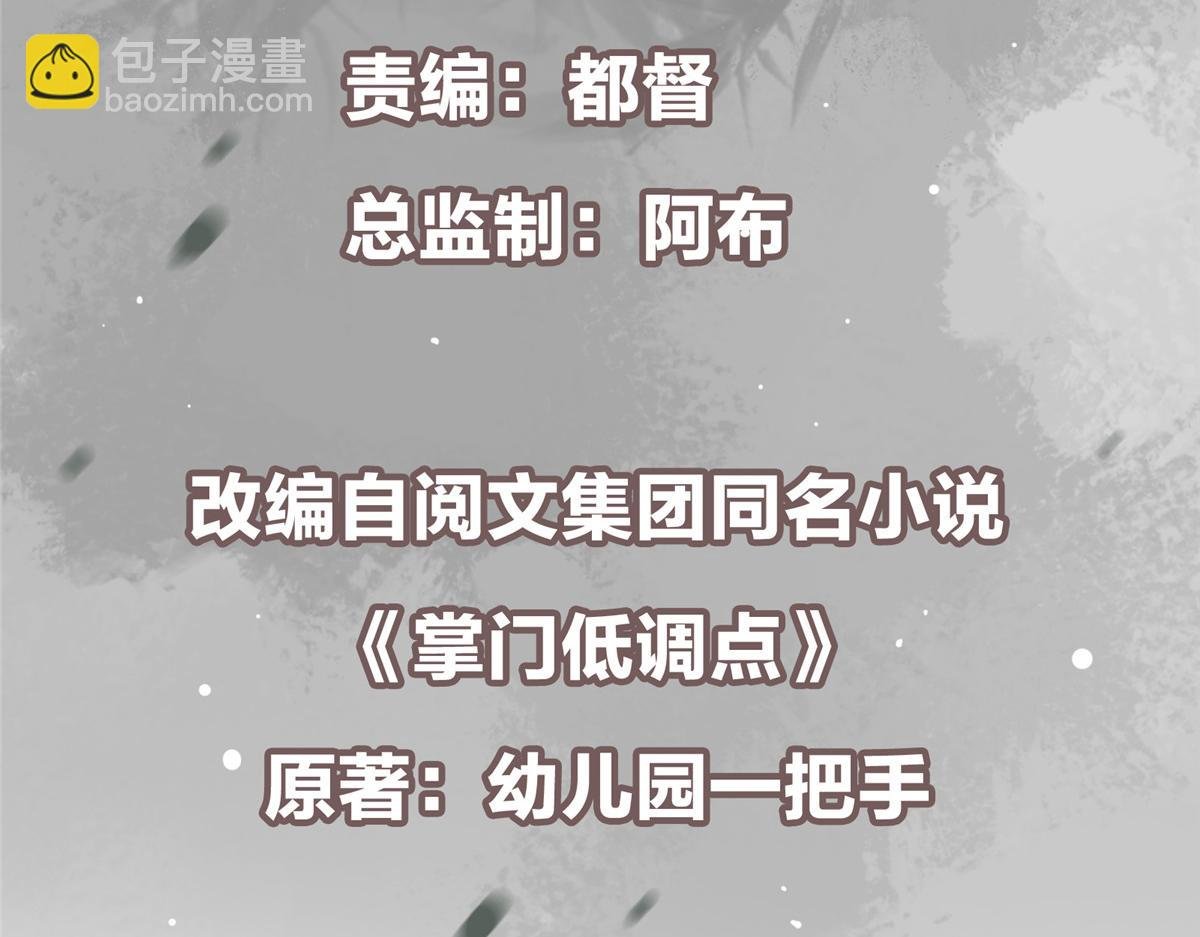 475 放我一马我是主播！