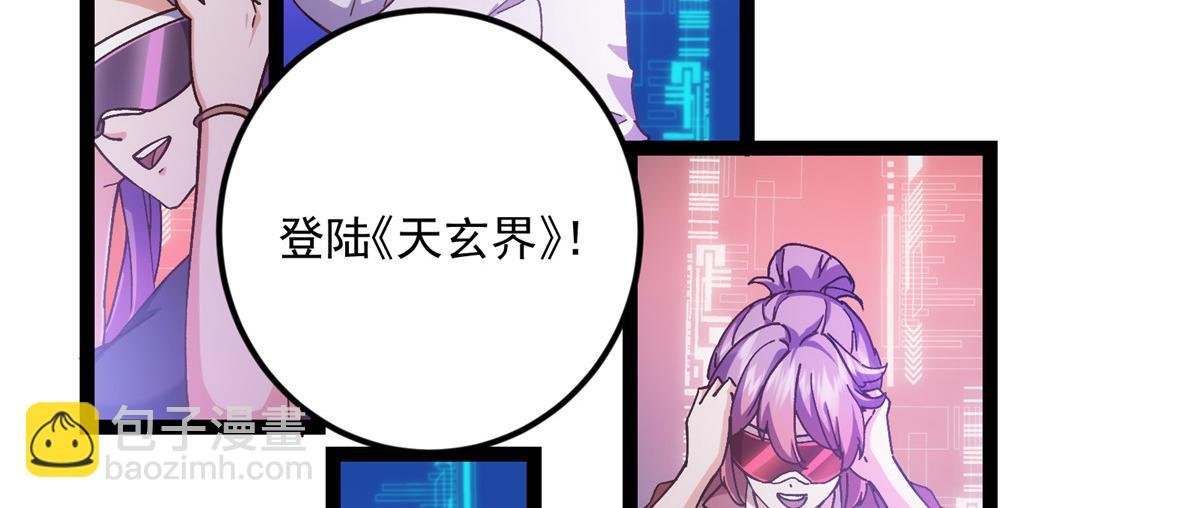 475 放我一马我是主播！