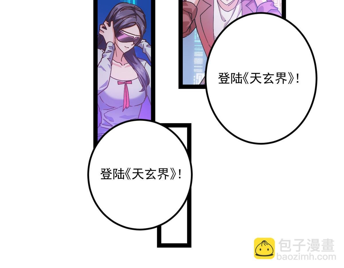 475 放我一马我是主播！
