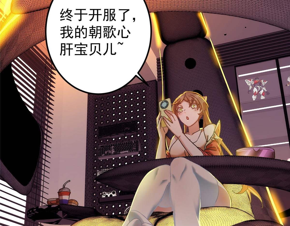 475 放我一马我是主播！