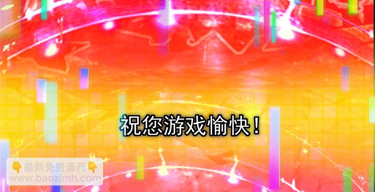 475 放我一马我是主播！