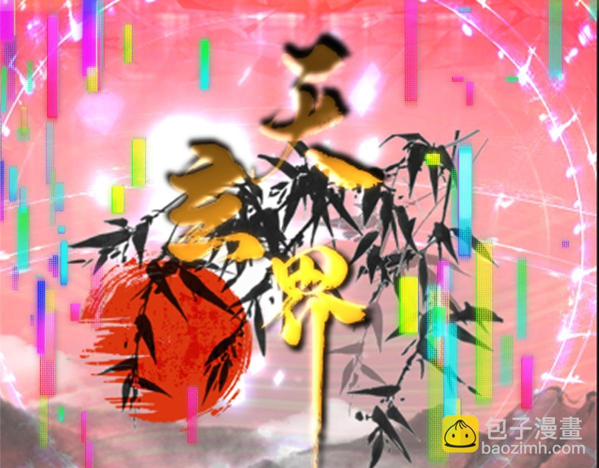 475 放我一马我是主播！
