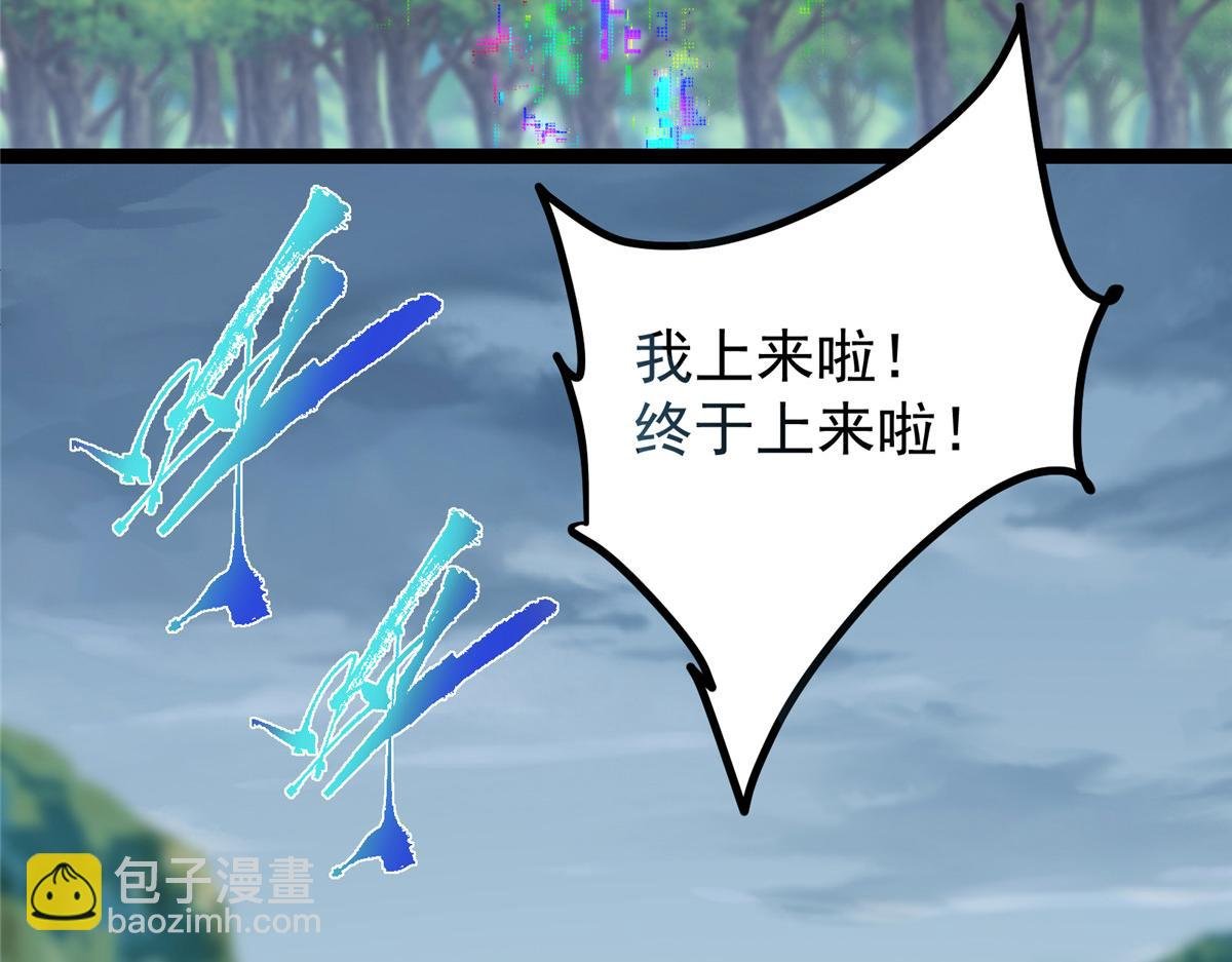 475 放我一马我是主播！