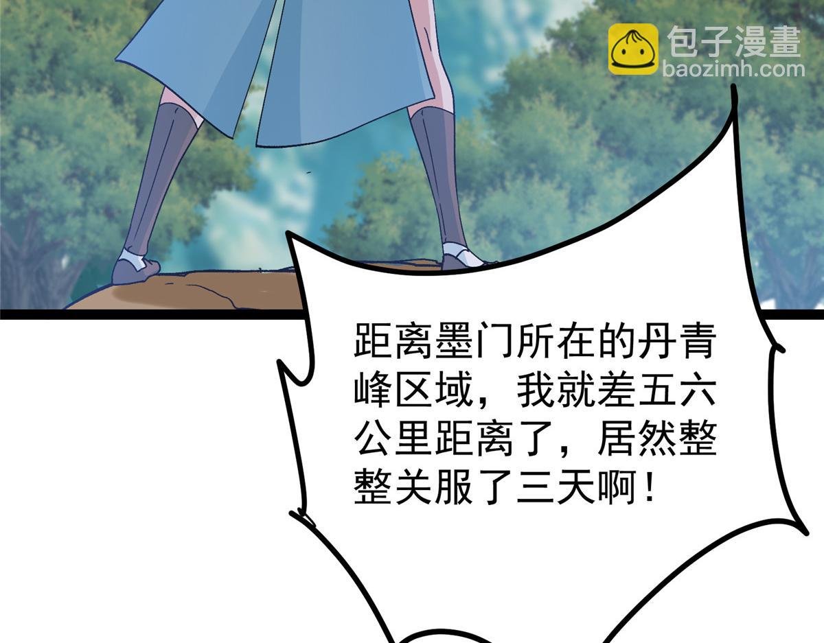 475 放我一马我是主播！