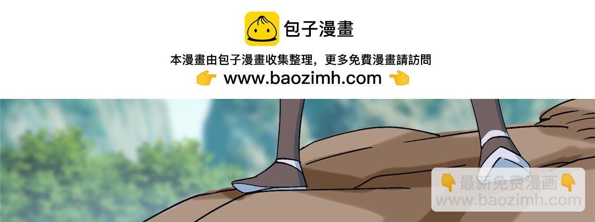 475 放我一马我是主播！