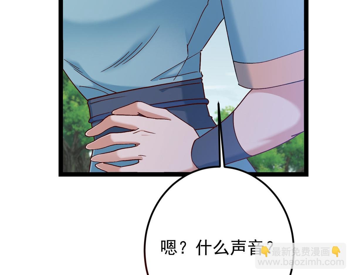 475 放我一马我是主播！