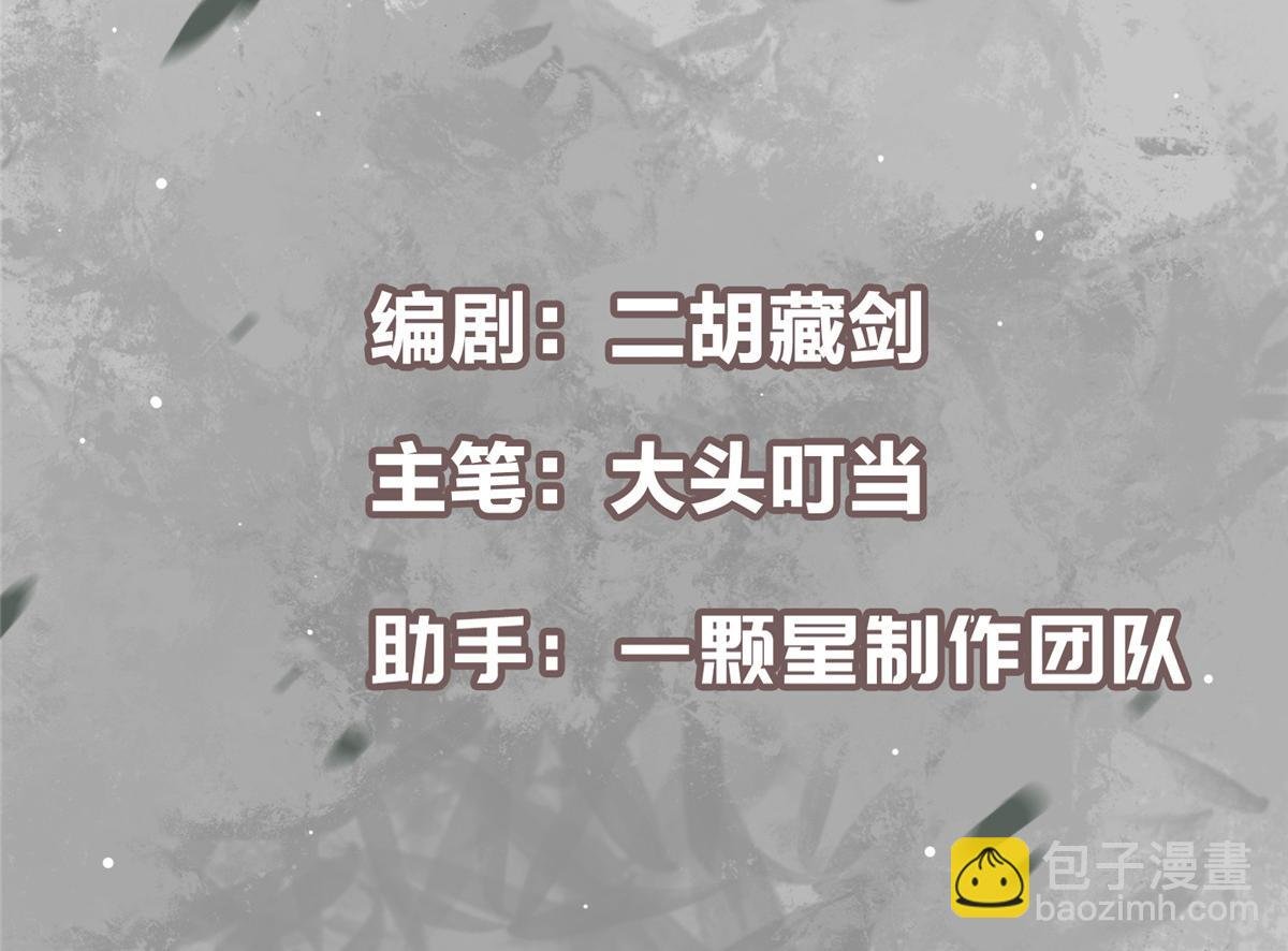 476 黑亭的悲惨缘分