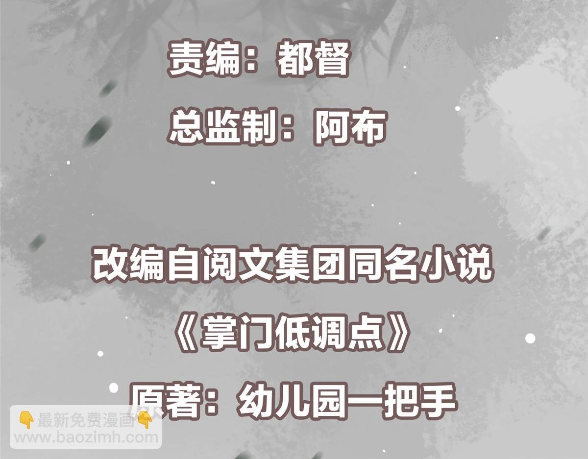 476 黑亭的悲惨缘分