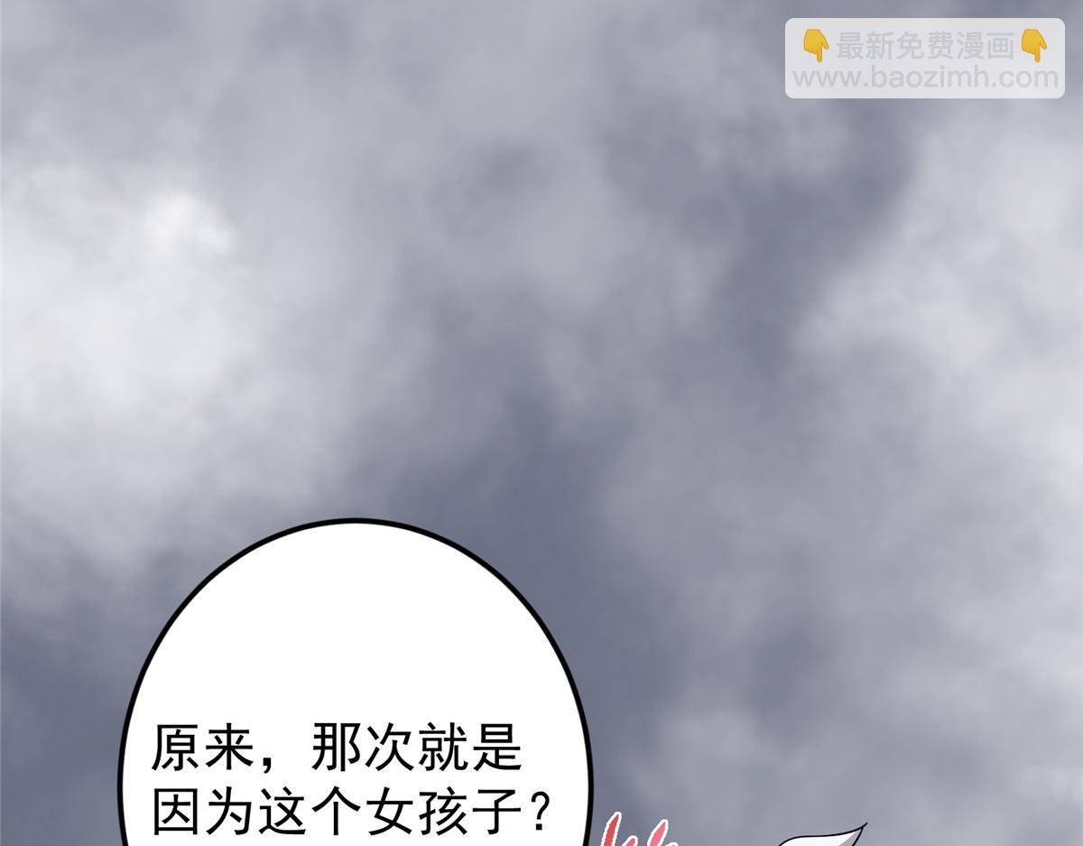 476 黑亭的悲惨缘分