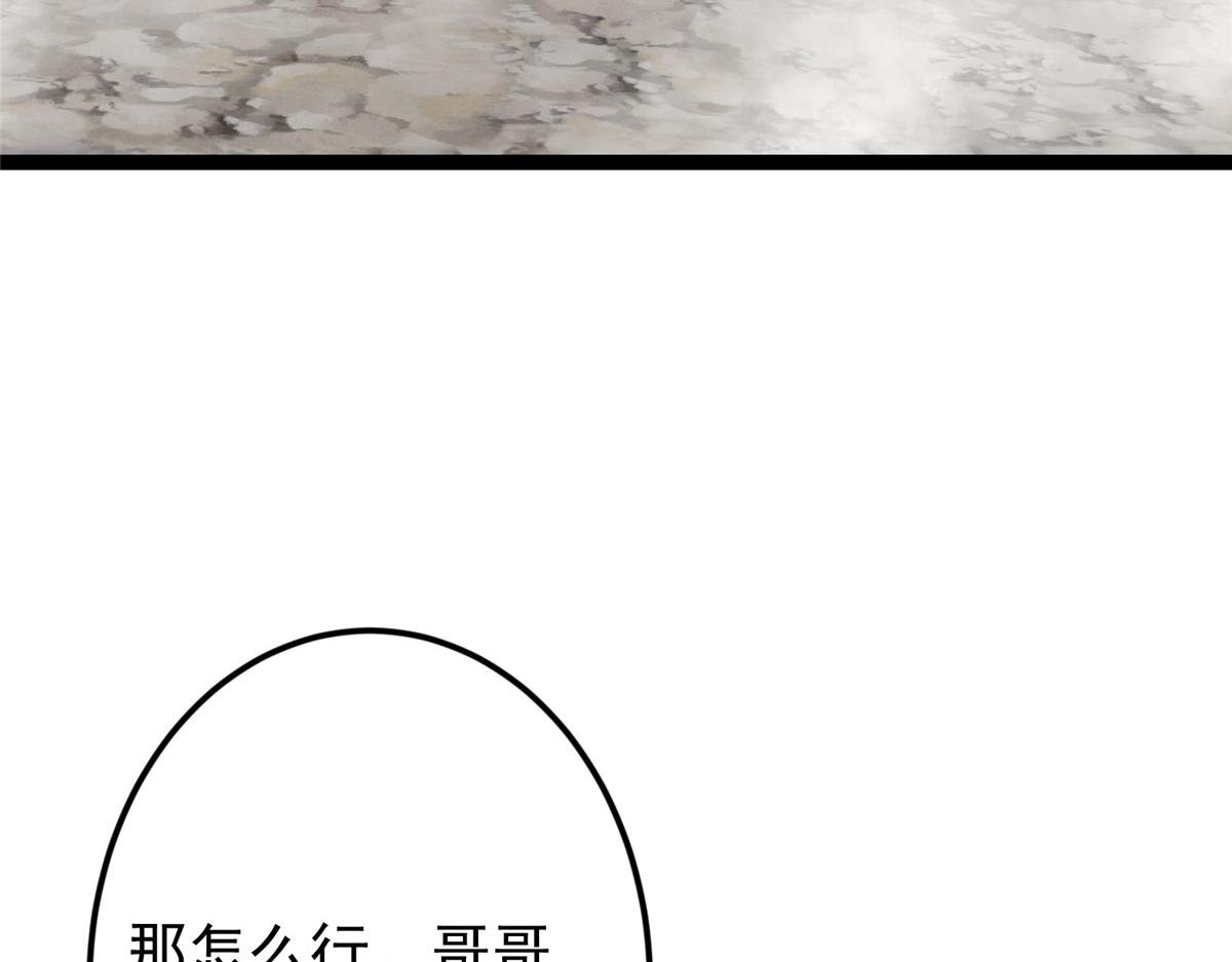476 黑亭的悲惨缘分
