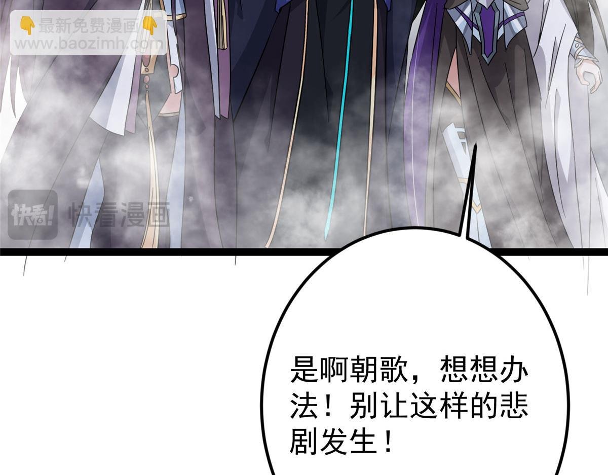 476 黑亭的悲惨缘分